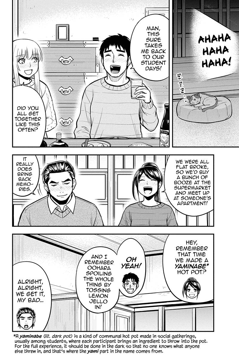 Page 2 of Chapter 88