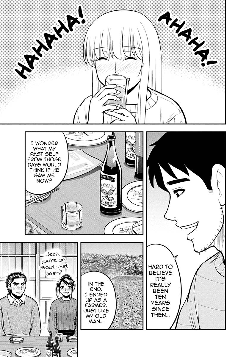 Page 3 of Chapter 88