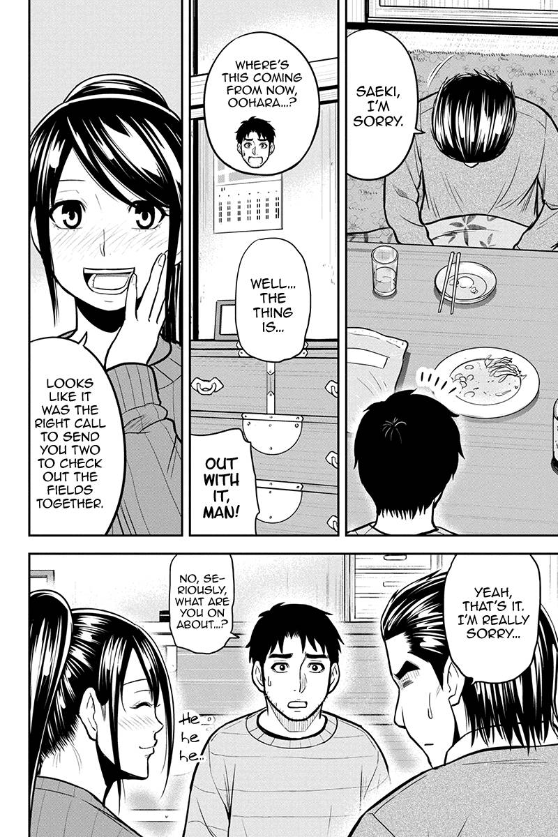 Page 4 of Chapter 88