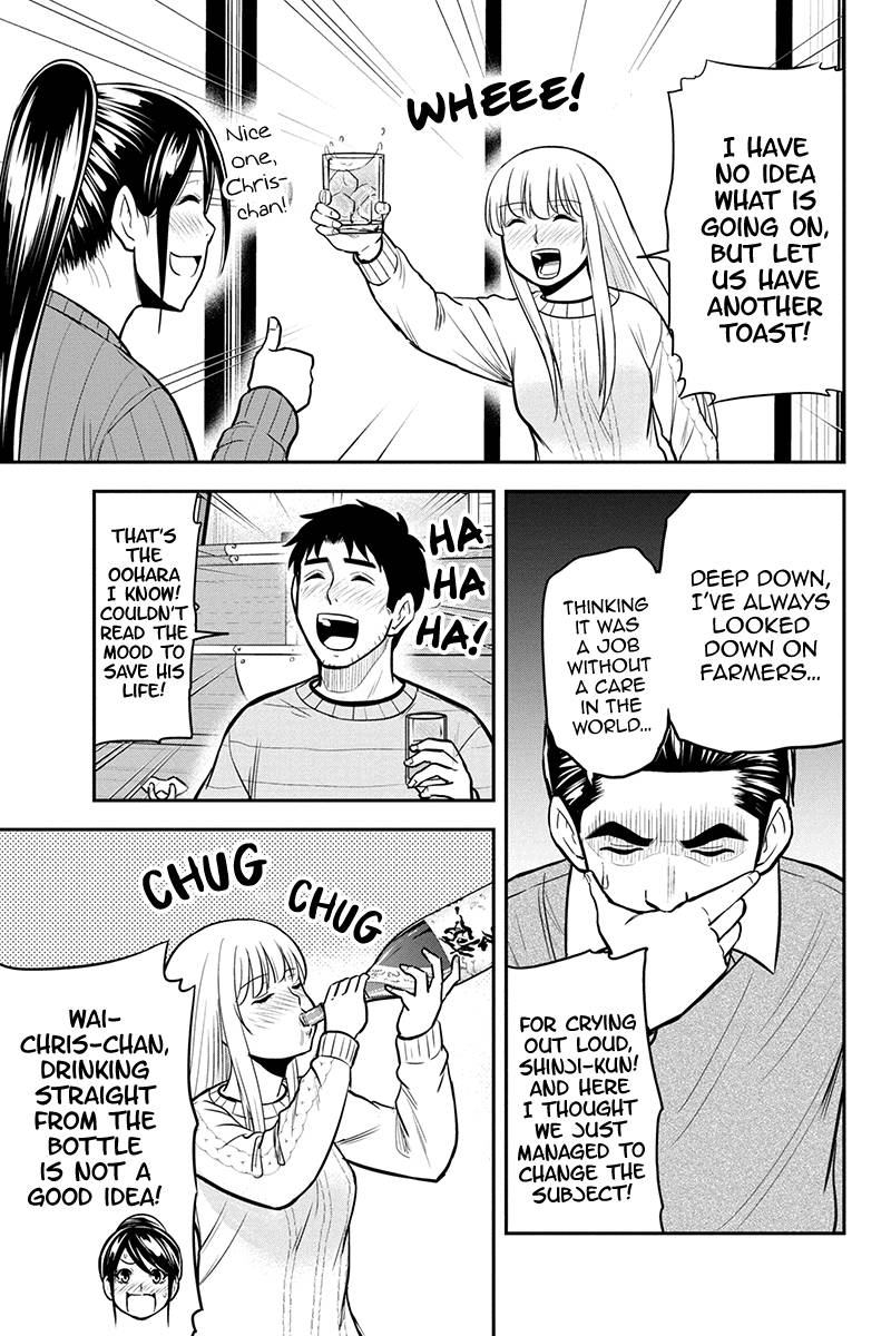Page 5 of Chapter 88