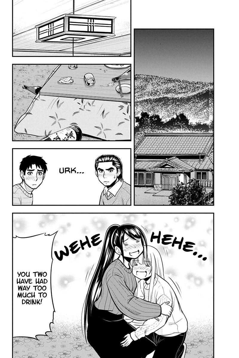 Page 6 of Chapter 88