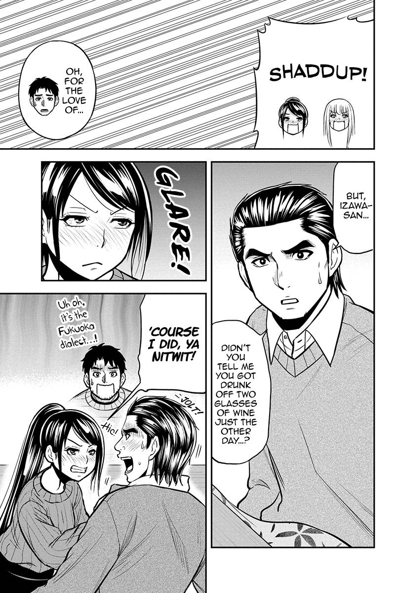 Page 7 of Chapter 88