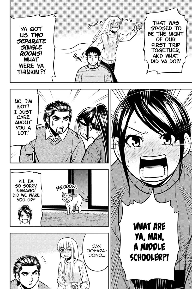 Page 8 of Chapter 88