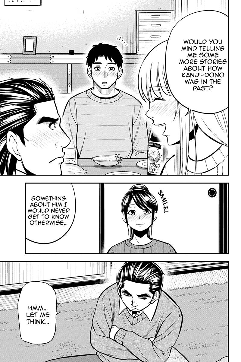 Page 9 of Chapter 88