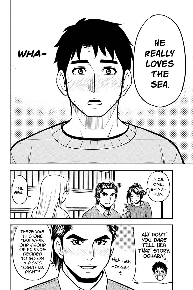 Page 10 of Chapter 88