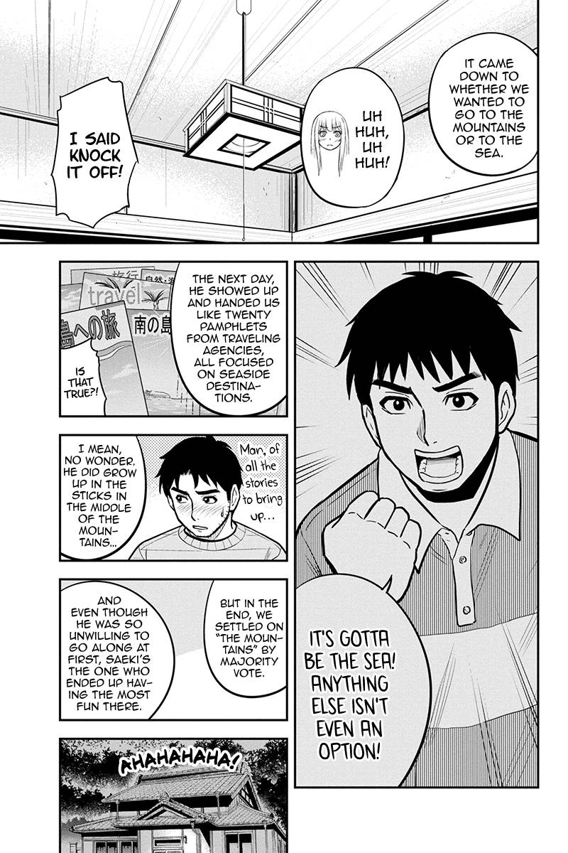 Page 11 of Chapter 88
