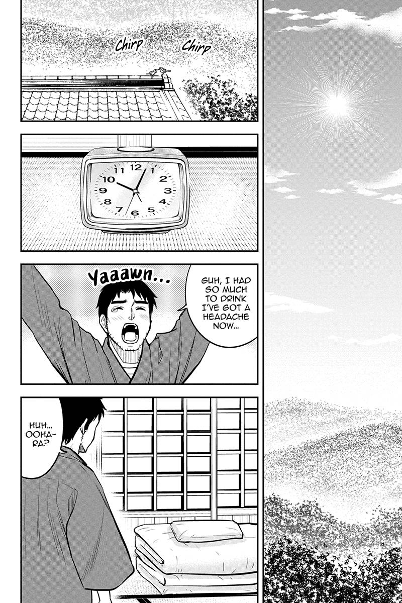 Page 12 of Chapter 88