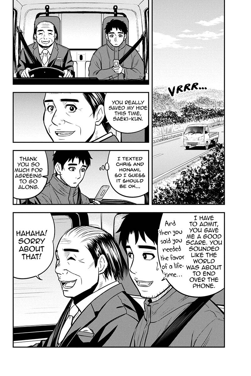 Page 14 of Chapter 88