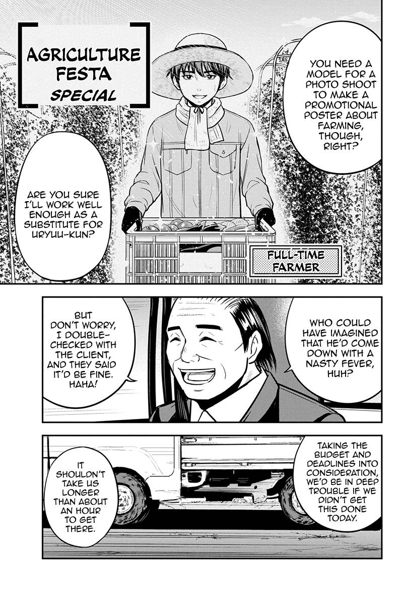 Page 15 of Chapter 88