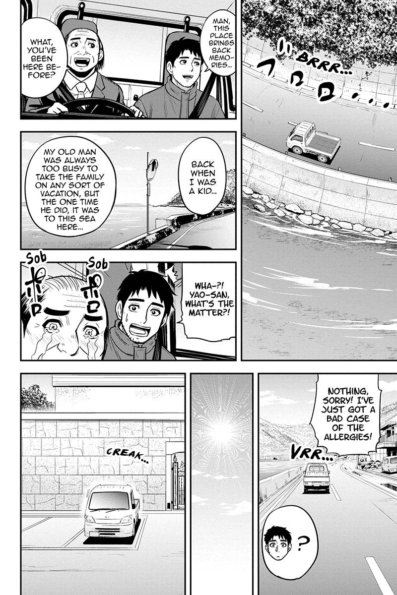 Page 16 of Chapter 88