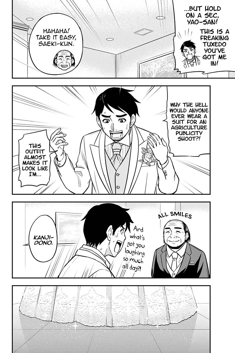 Page 18 of Chapter 88