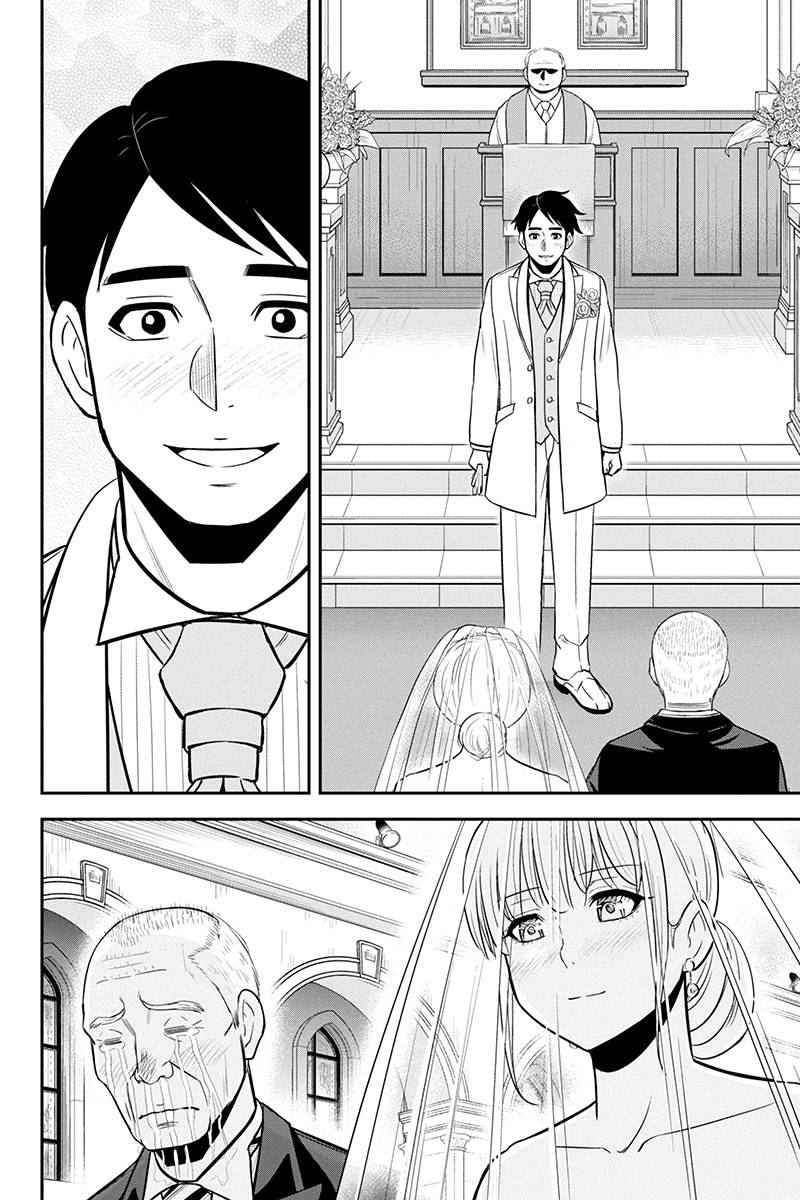 Page 12 of Chapter 89
