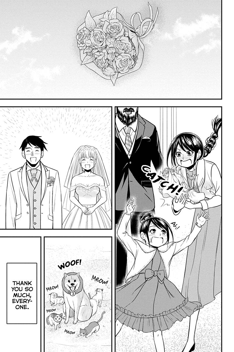 Page 17 of Chapter 89