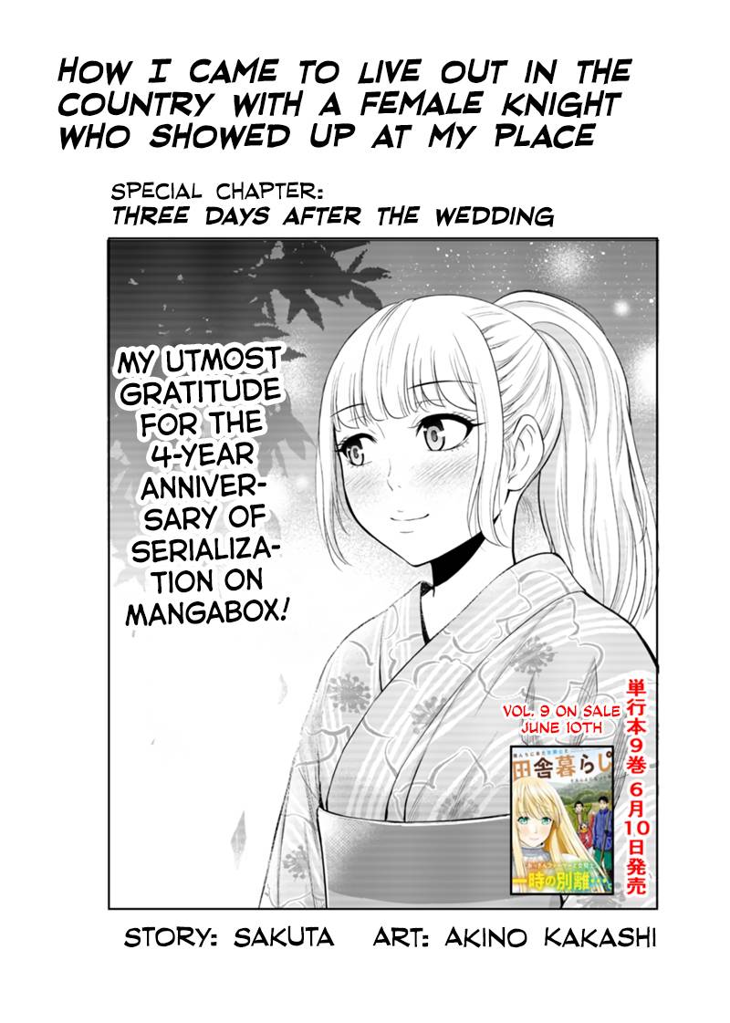 Page 1 of Chapter 89.5