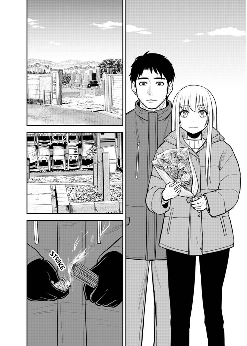 Page 2 of Chapter 89.5