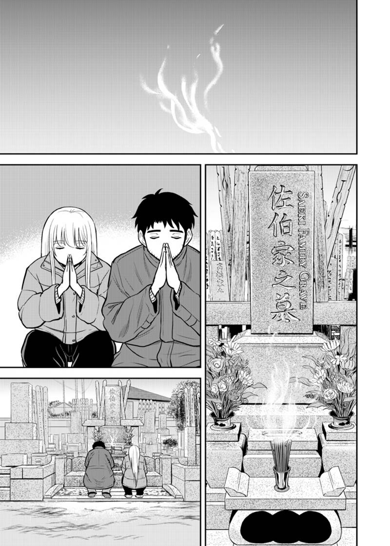 Page 3 of Chapter 89.5