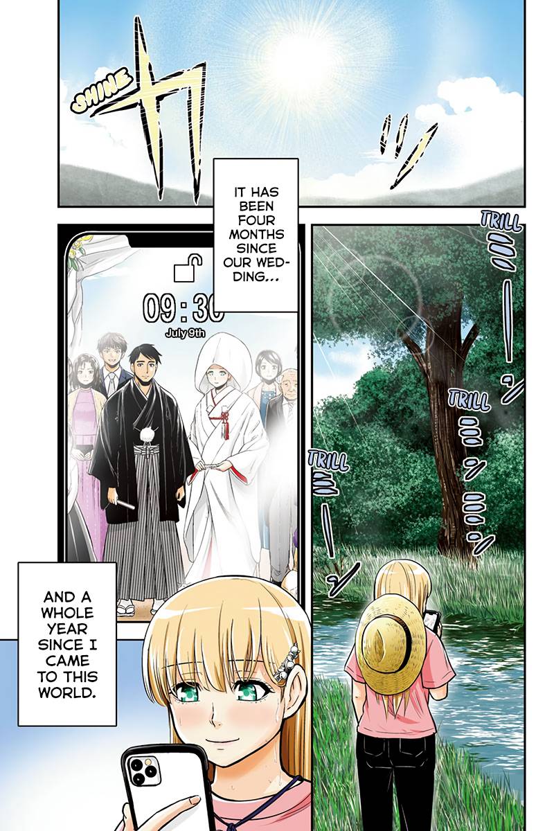 Page 1 of Chapter 90