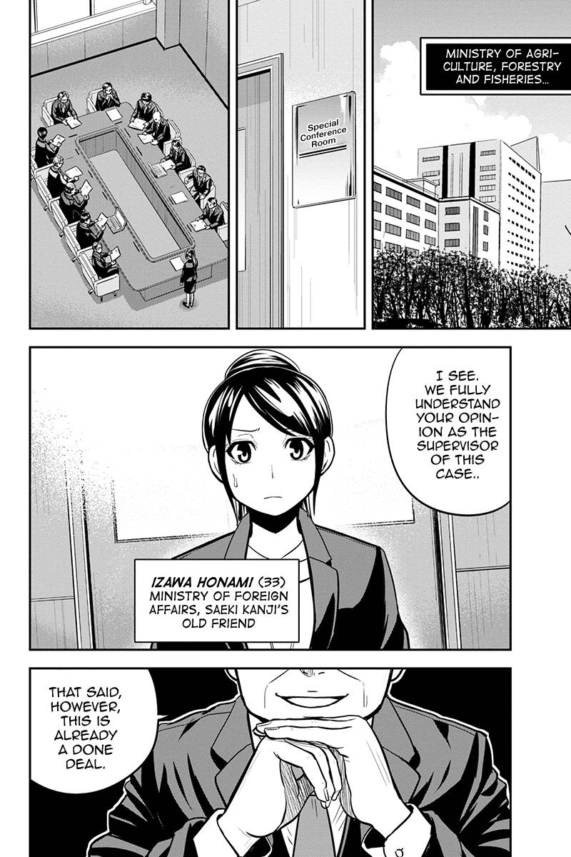 Page 17 of Chapter 90