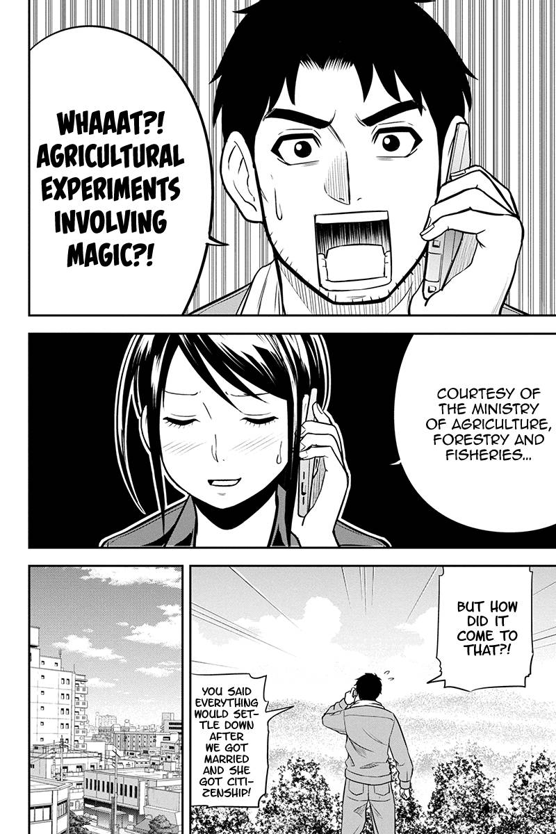 Page 2 of Chapter 91