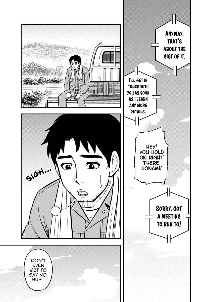 Page 7 of Chapter 91