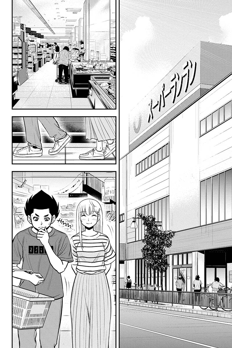 Page 2 of Chapter 92