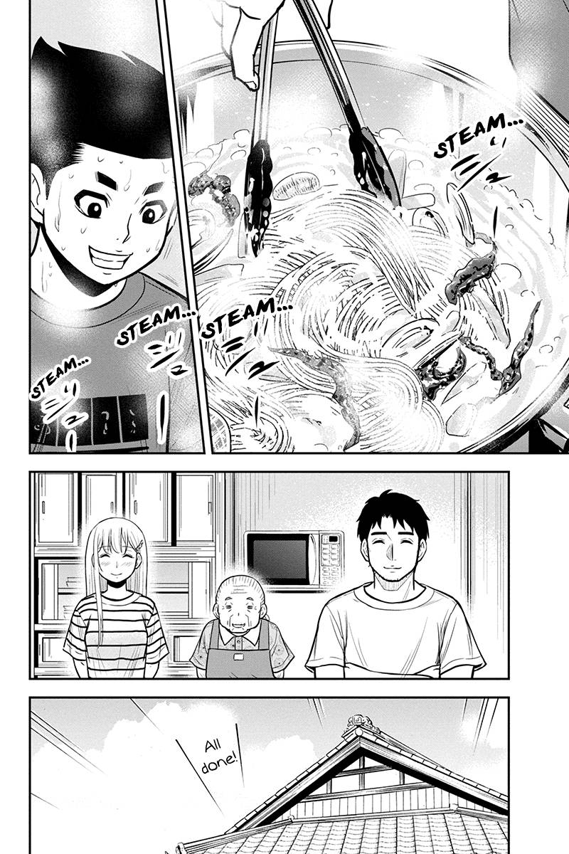 Page 12 of Chapter 92