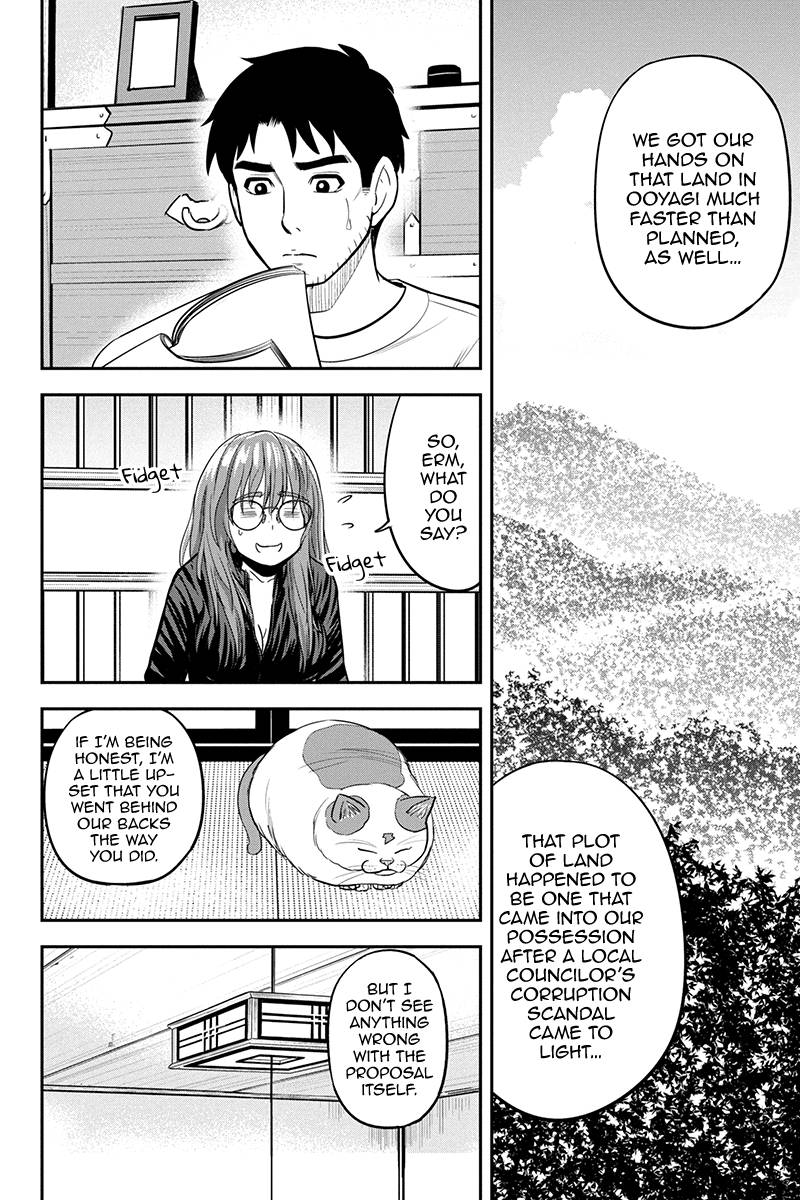 Page 16 of Chapter 93
