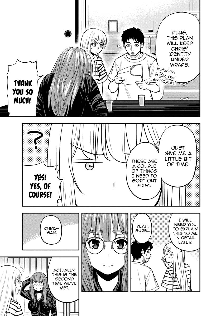 Page 17 of Chapter 93