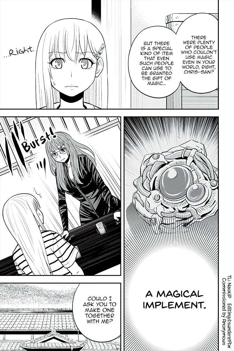 Page 19 of Chapter 93
