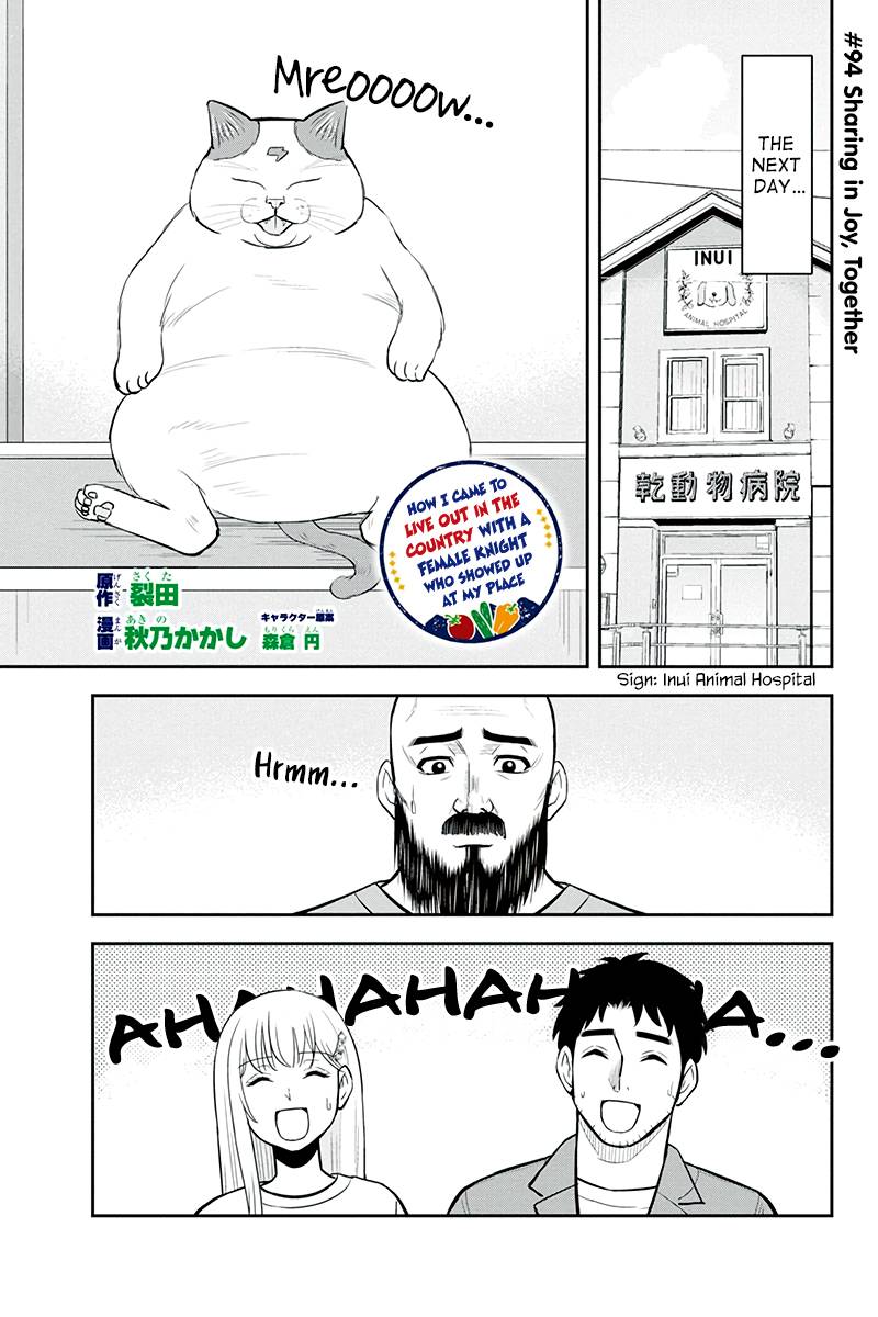Page 1 of Chapter 94