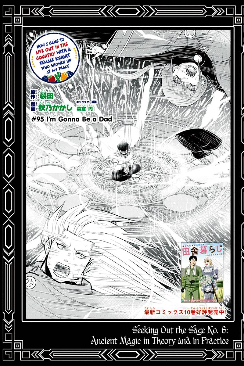 Page 1 of Chapter 95
