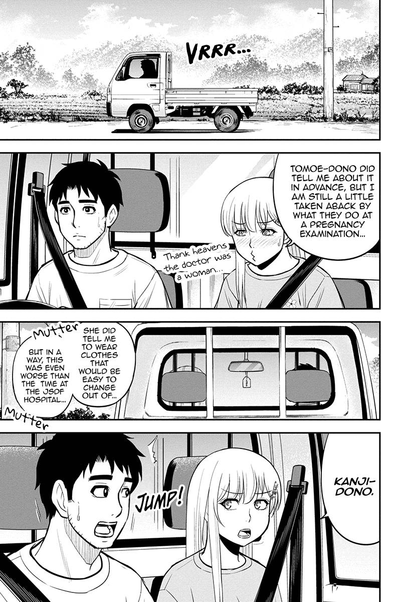 Page 5 of Chapter 95