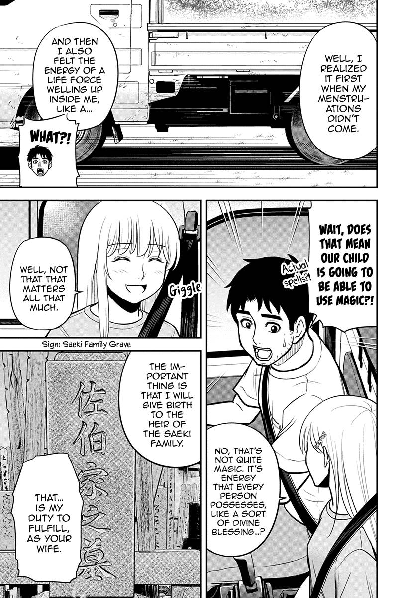 Page 7 of Chapter 95