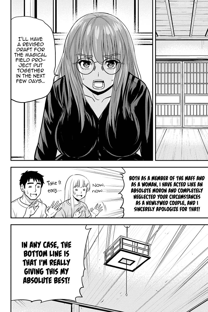 Page 12 of Chapter 95