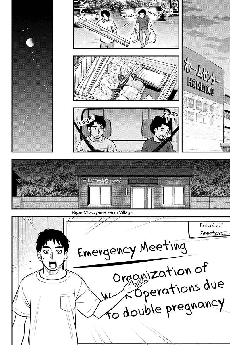 Page 16 of Chapter 95