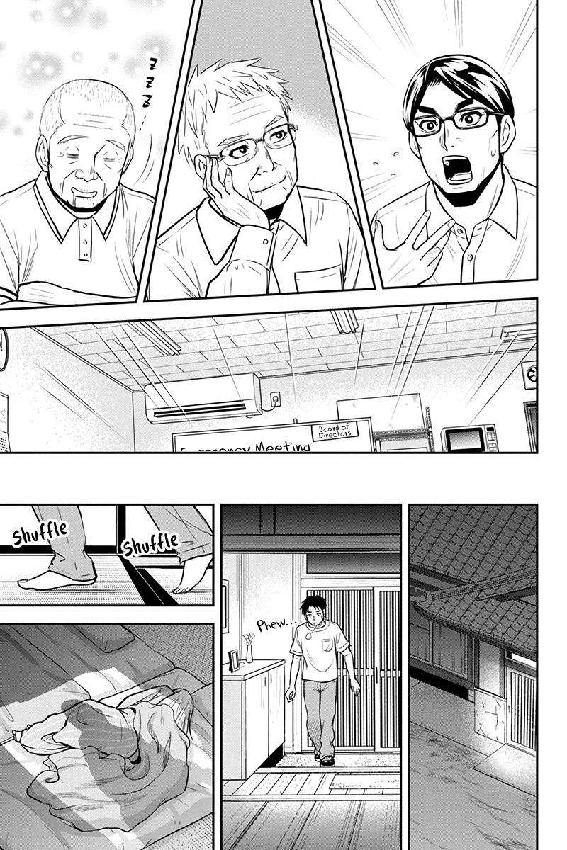 Page 17 of Chapter 95