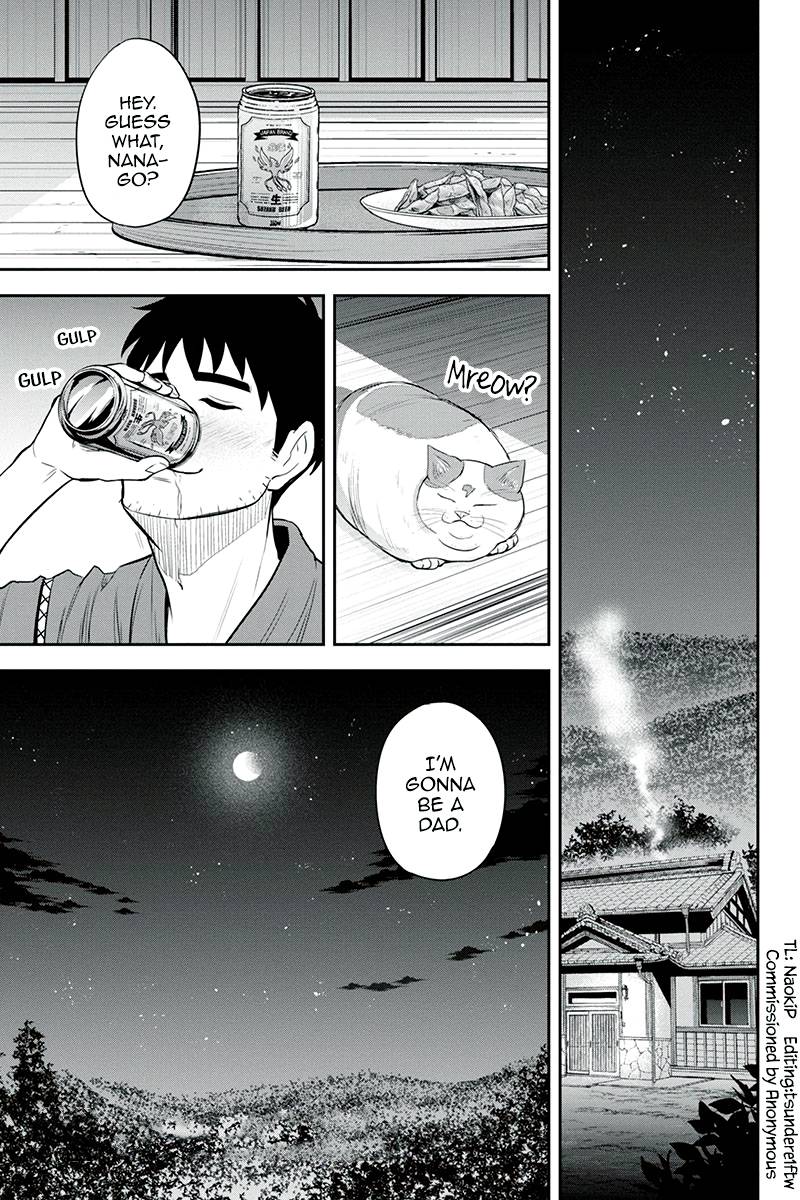 Page 19 of Chapter 95