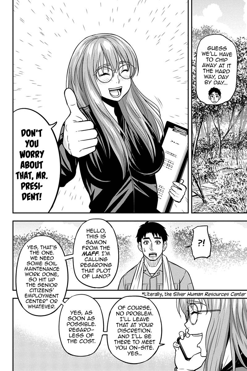 Page 4 of Chapter 96