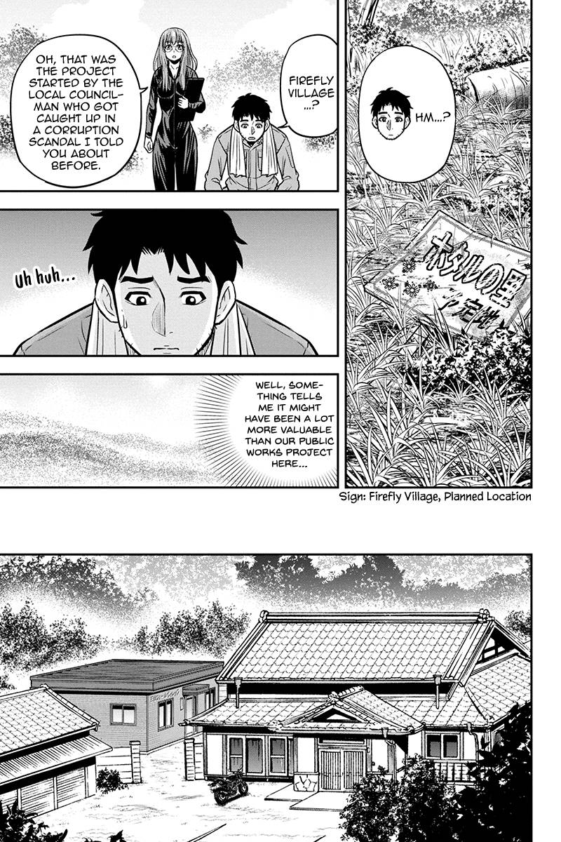 Page 7 of Chapter 96