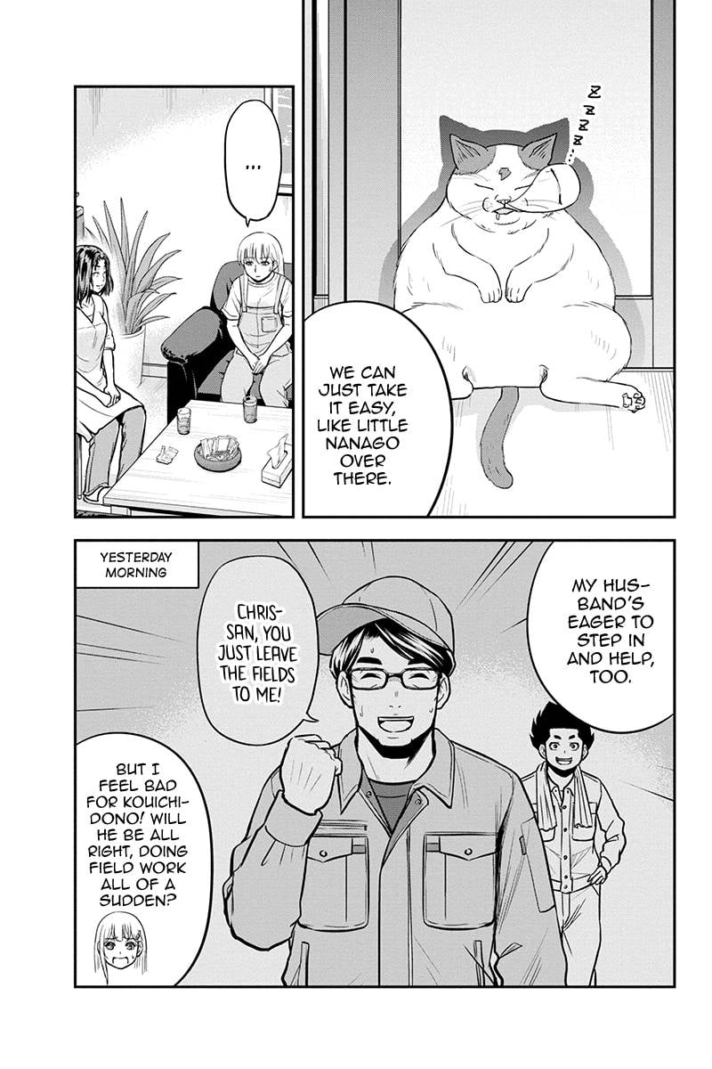 Page 9 of Chapter 96