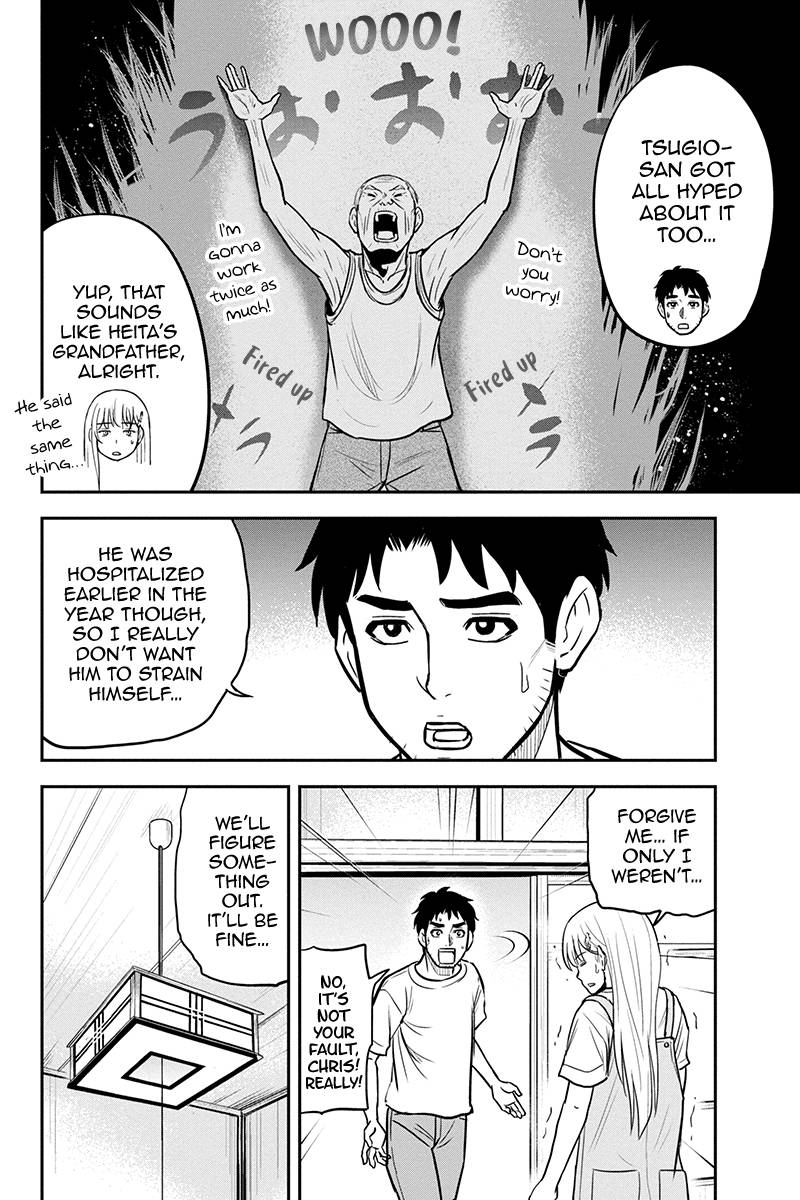 Page 16 of Chapter 96