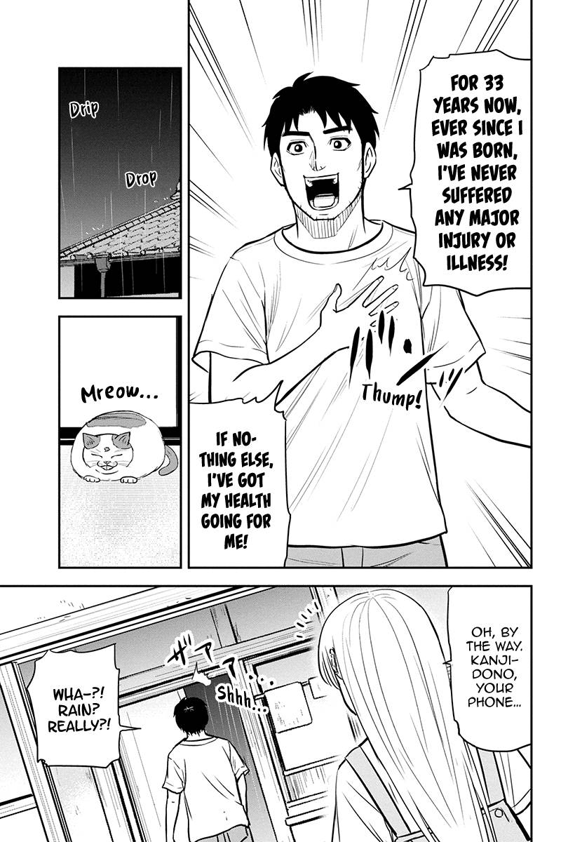Page 17 of Chapter 96