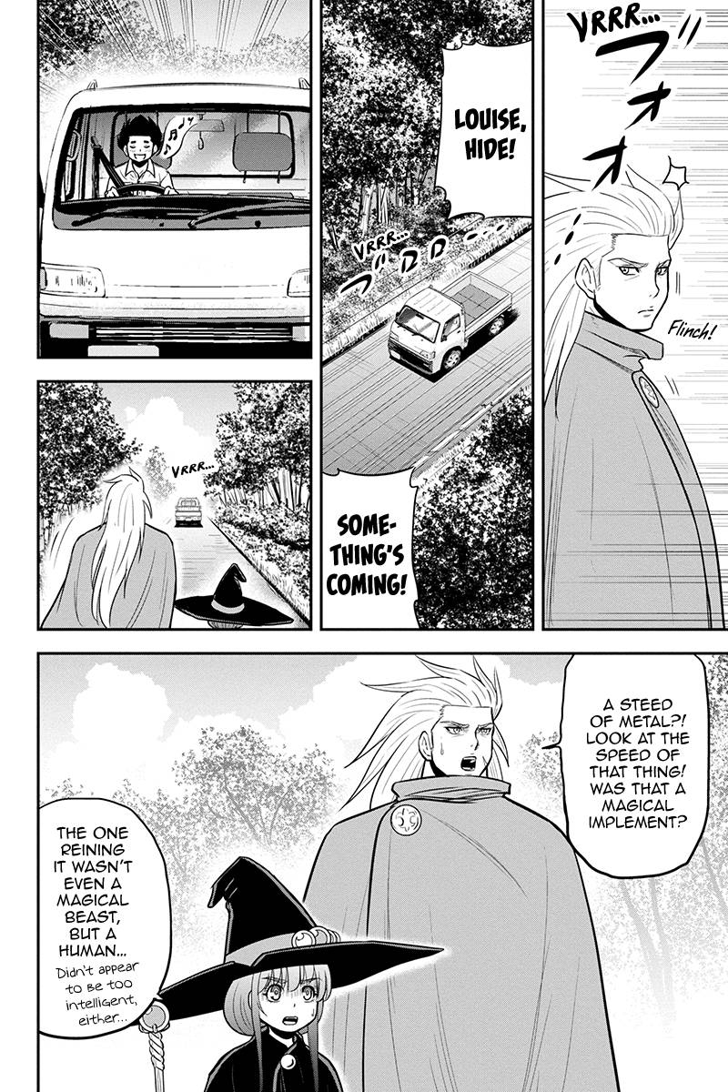 Page 6 of Chapter 98