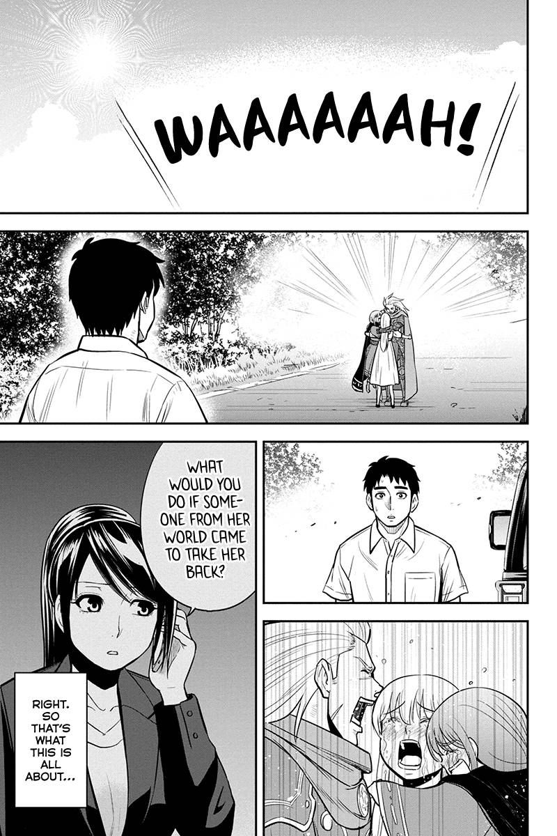 Page 17 of Chapter 98