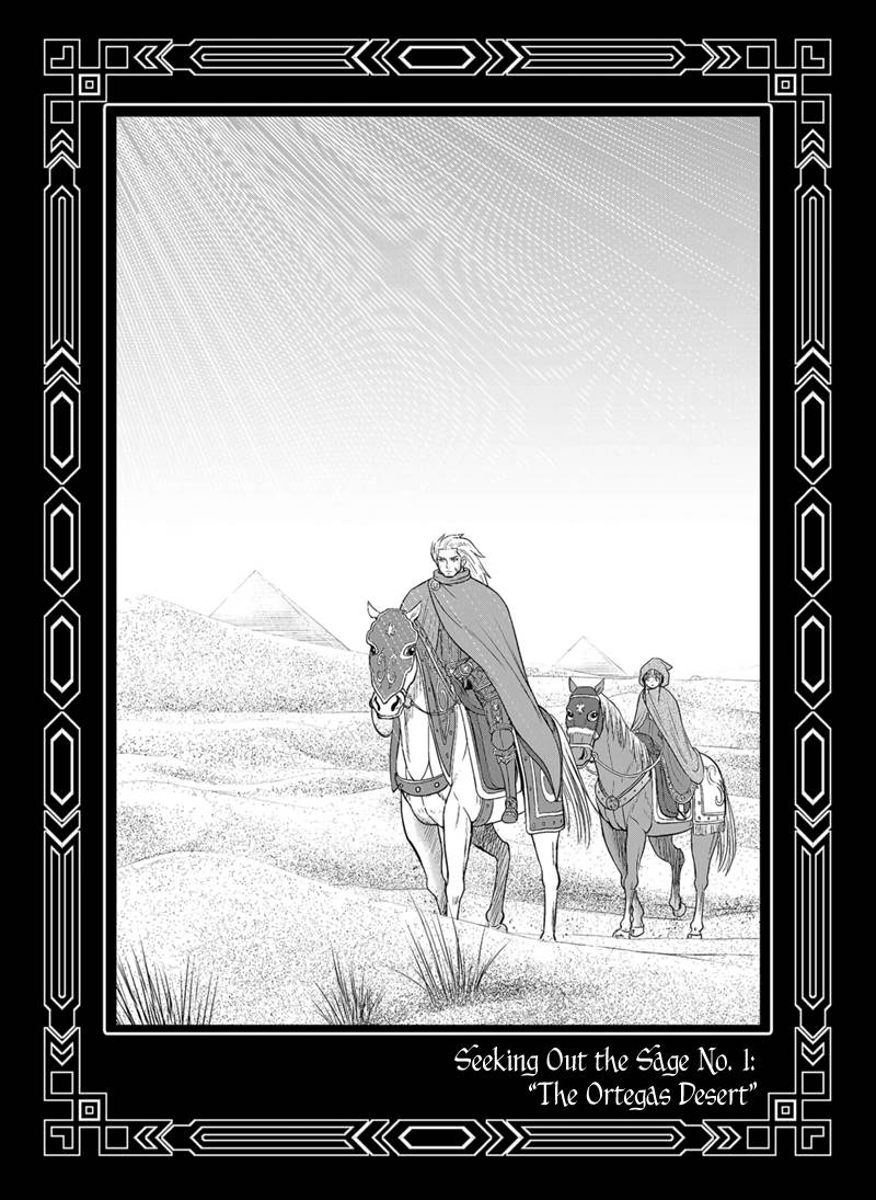 Page 14 of Chapter 98.5