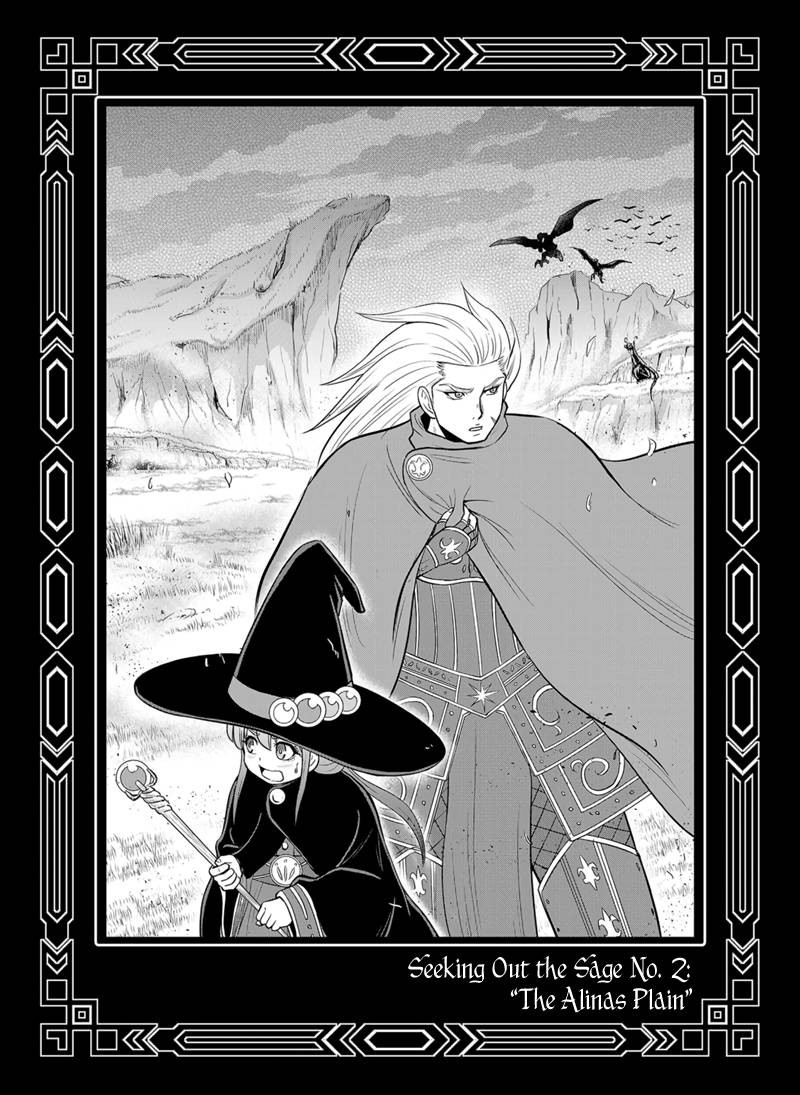 Page 15 of Chapter 98.5