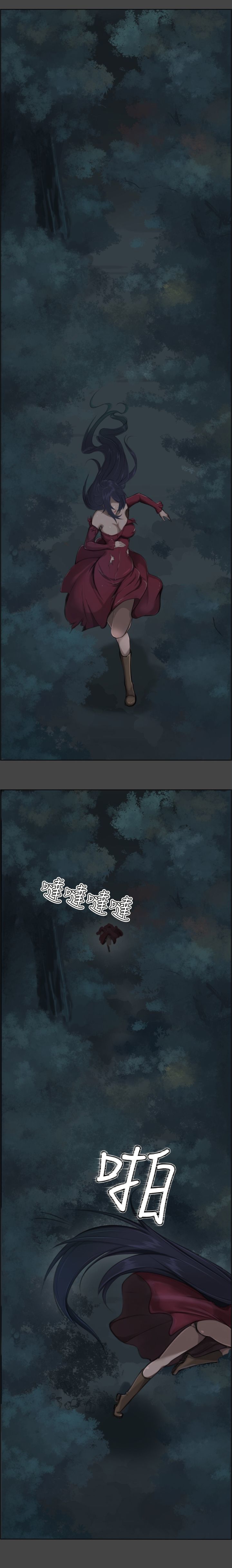 Page 3 of Chapter 1