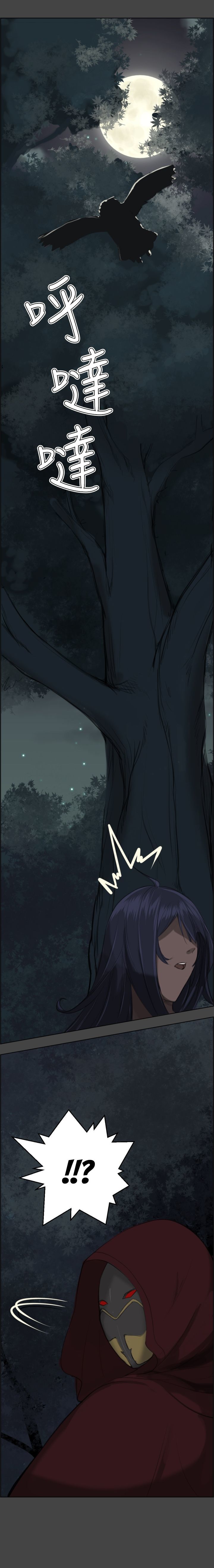 Page 5 of Chapter 1