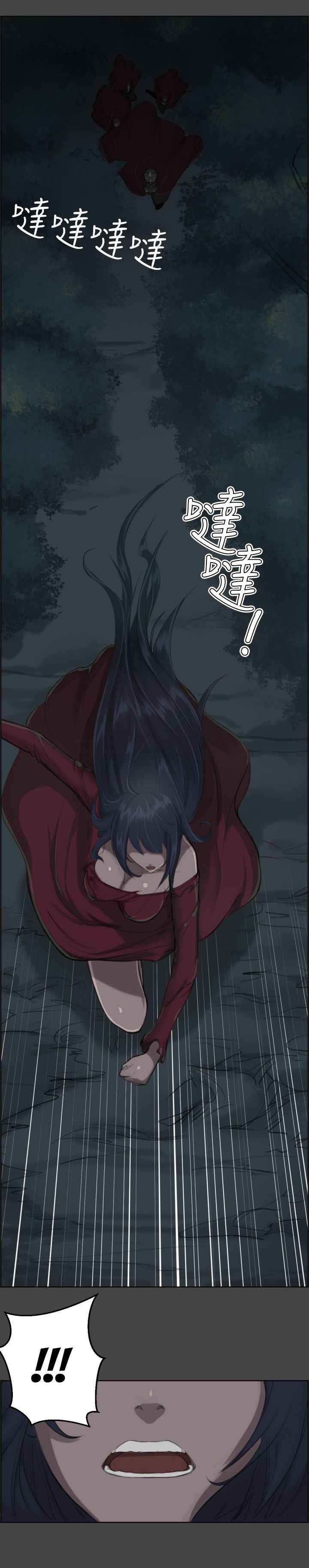 Page 7 of Chapter 1