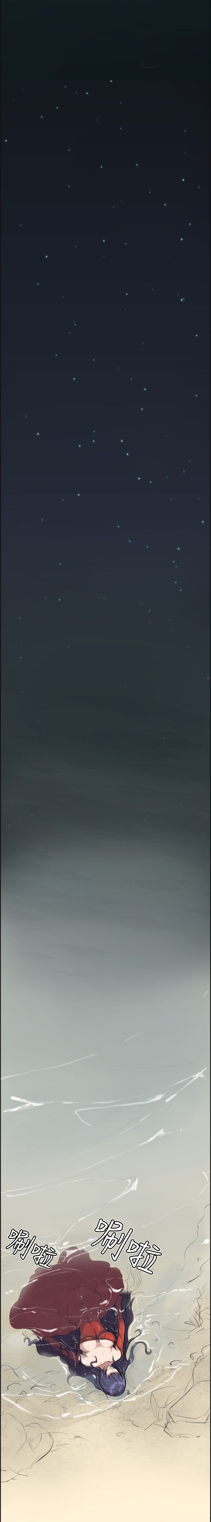 Page 11 of Chapter 1